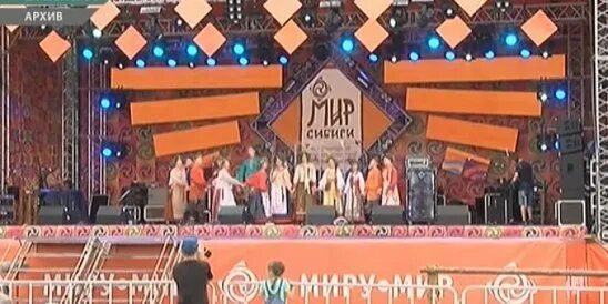 Фестиваль мир сибири шушенское. Мир сибири шушенское 2022. Мир сибири 2024. Мир сибири фестиваль 2024. Фестиваль шушенское 2024 мир.