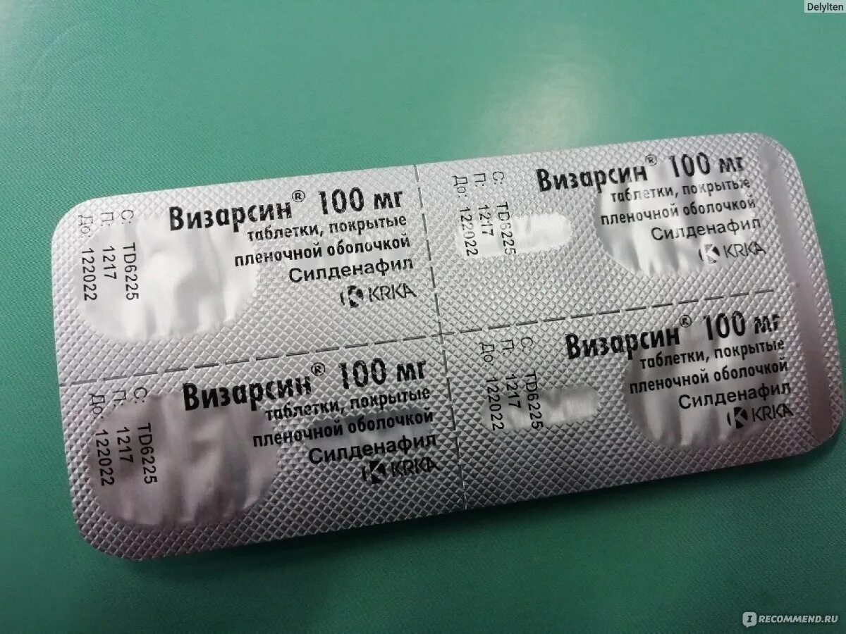 Силденафил мужчин при разовом применении. Визарсин таблетки КРКА. Визарсин 100мг. Таблетки для потенции Визарсин. Виагра таблетки силденафил.