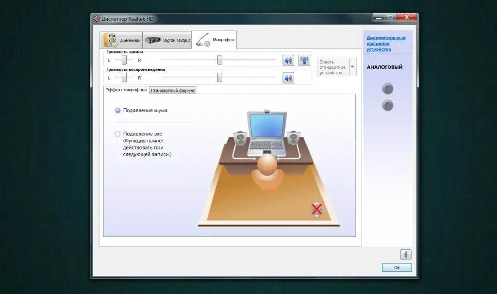 Компьютер не видит микрофон. Диспетчер realtek hd windows 10 микрофон. микрофон realtek high definition audio. настройка микрофона realtek high definition audio. компьютер не видит микрофоны что делать.