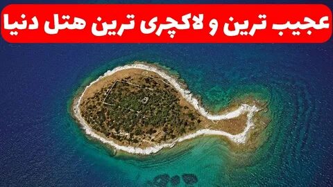 Обитающий остров