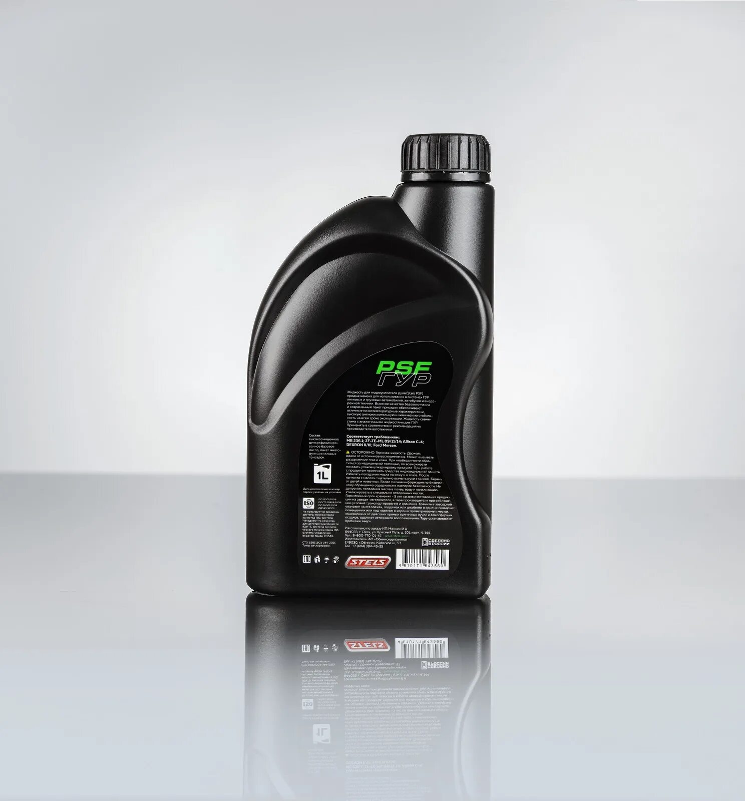 Stels elixir масло моторное. Масло моторное стелс 5w30. hightec synth rs sae 5w-40 1л. масло моторное стелс 5w30 5 л артикул. моторное масло elixir stels 5w-30 отзывы.