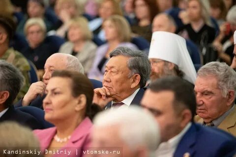 Конференции 2023 томск