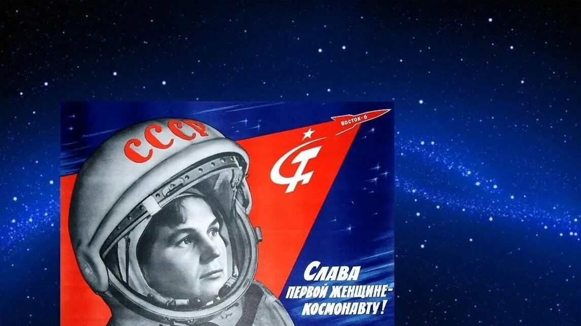 60 летие космос. 60 лет полета в космос. Международный день полета человека в космос. 60 лет полета гагарина в космос. 60 лет полета в космос 2021 эмблема.