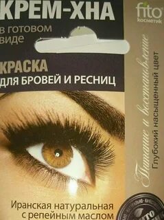 Henna для бровей отзывы