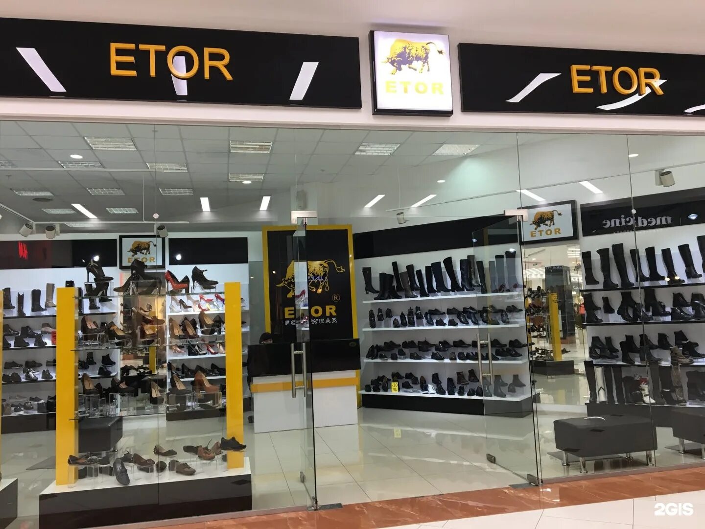 Курск ул карла маркса 6. Вояж обувь. Вояж обувь. Обувная стихия мегагринн. Сапоги ральф рингер женские зимние каталог.