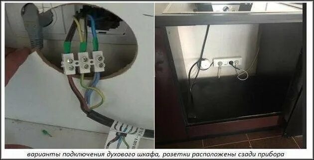 Подключение розетки духового шкафа варочной панели. Вилка для варочной панели Electrolux 4 провода. Подключить варочную панель к электросети 220 4 провода. Варочная панель 3 провода к сети 5 проводов. Провод для варочной панели Bosch.