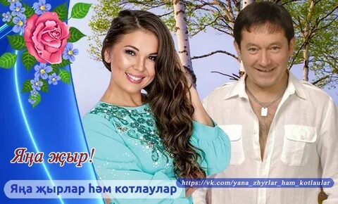 Жырлыйм туган
