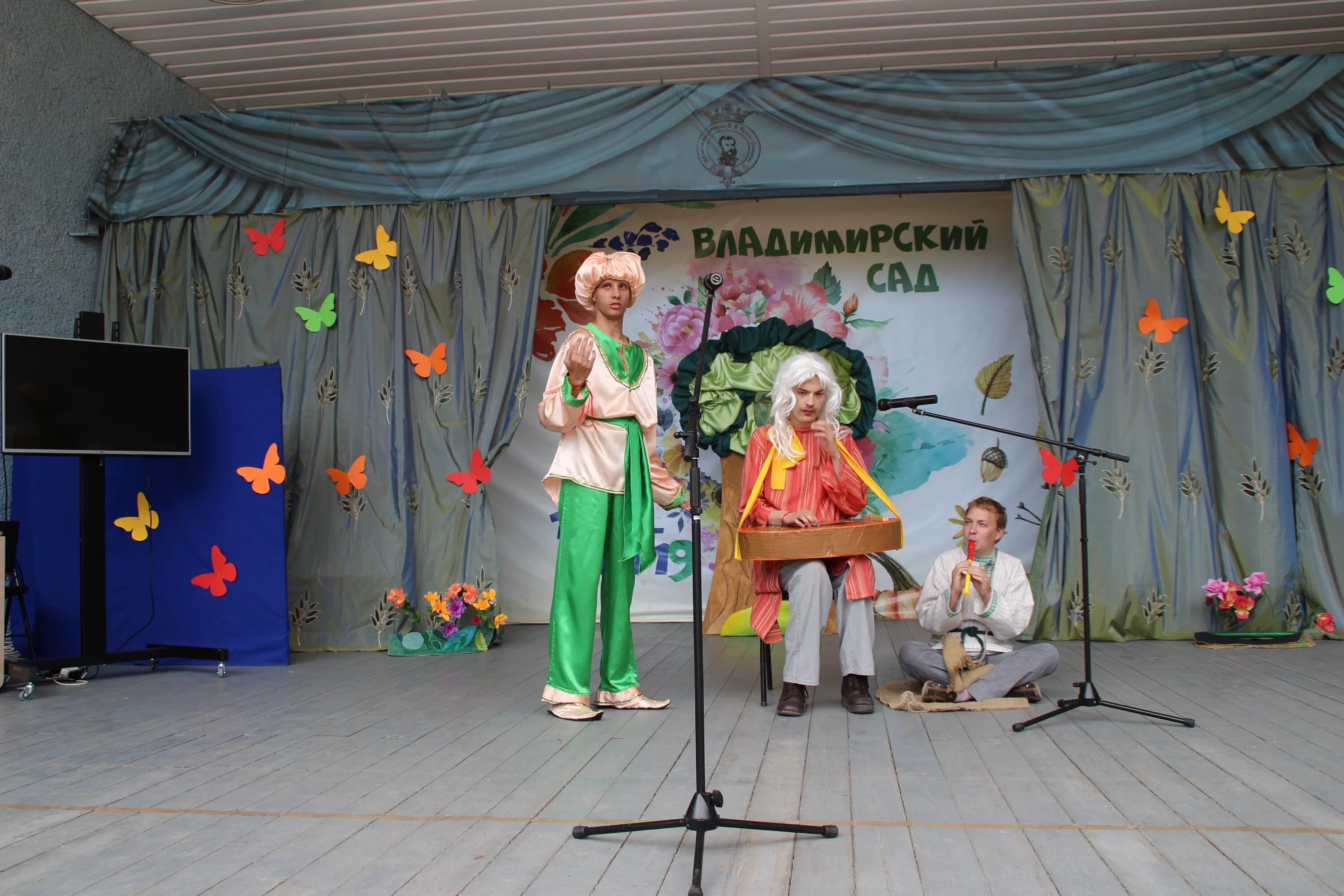 центр подсолнух ульяновск