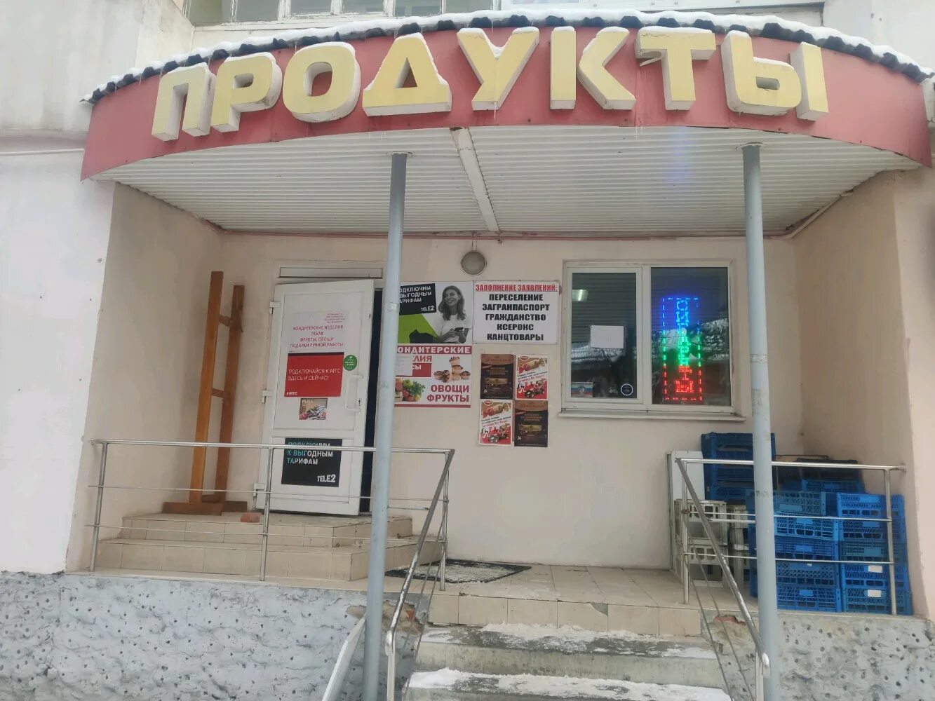 соборная 50 рязань. соборная 52 рязань. соборная 52 рязань. ул соборная 52 а рязань судебные приставы. рязань, ул.