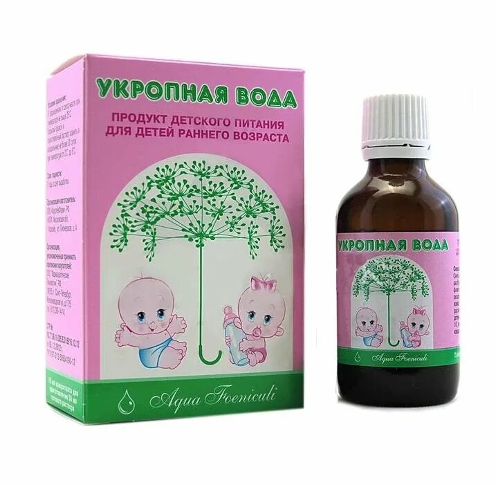 Укропная вода для новорожденных аптека