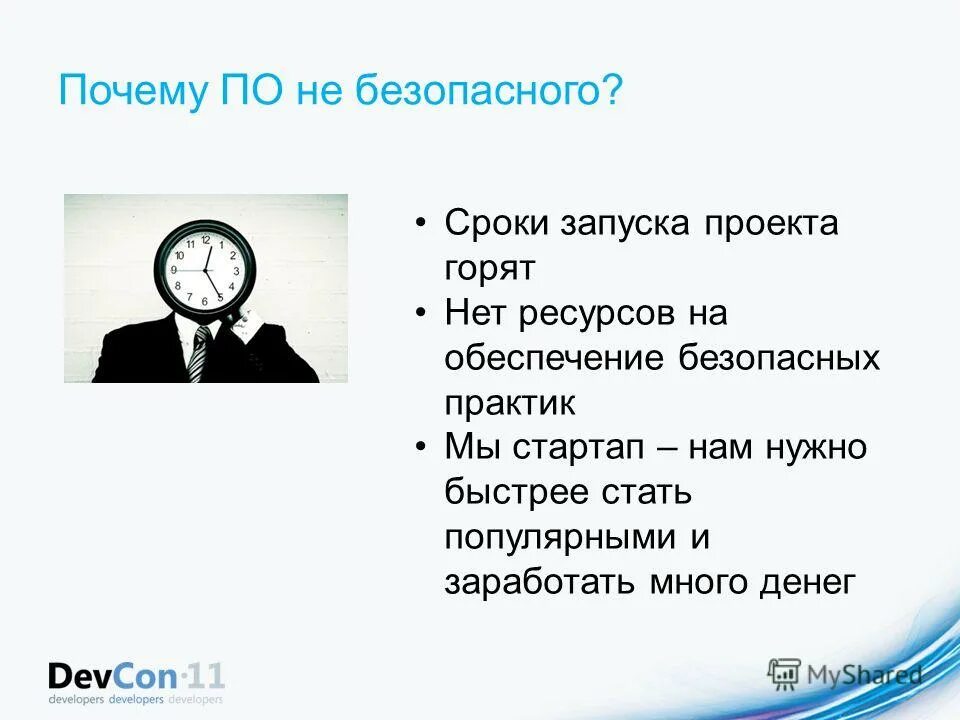 Часы загруженности. Лучшее время для постов в вк. Медленная загрузка. Ценность часов сна таблица. Luchshee vremya dlya posta v sotsialnix setyax.