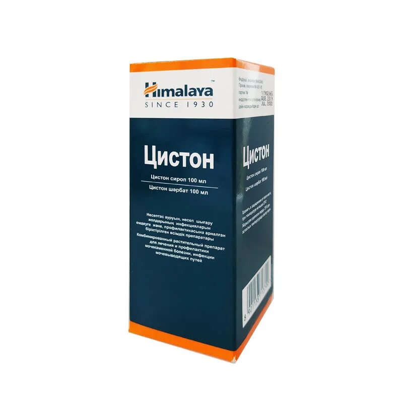Цистон пить до еды или после. Цистон 100. Цистон, тбл №100. Цистон, таблетки, 100 шт.. Цистон сироп.