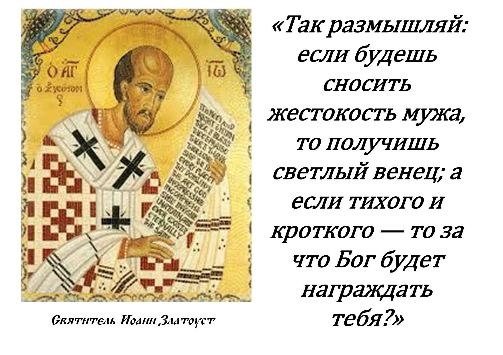Размышляю о боге. Размышляю о боге