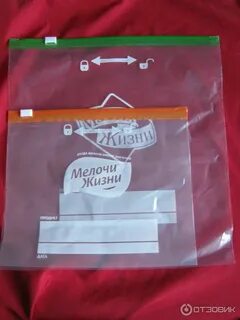 Как называются пакеты