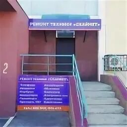 Микрохирургия оренбург на салмышской