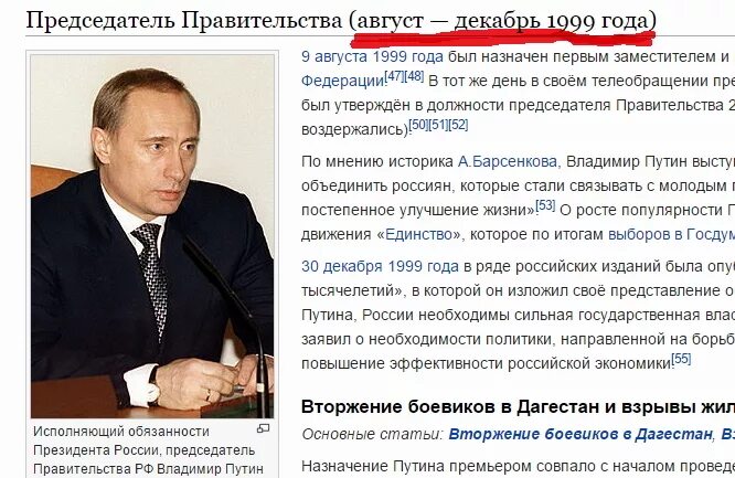 Сколько лет исполнилось владимиру
