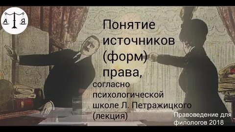 Согласно психологам
