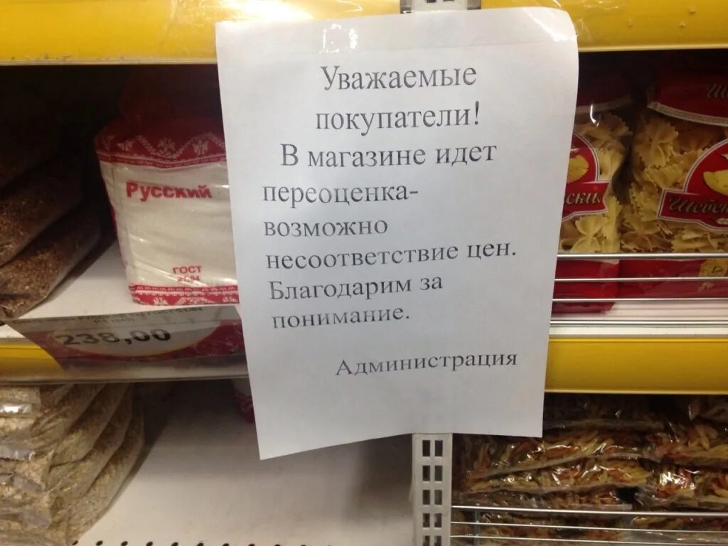 Уточняйте цену у продавцов