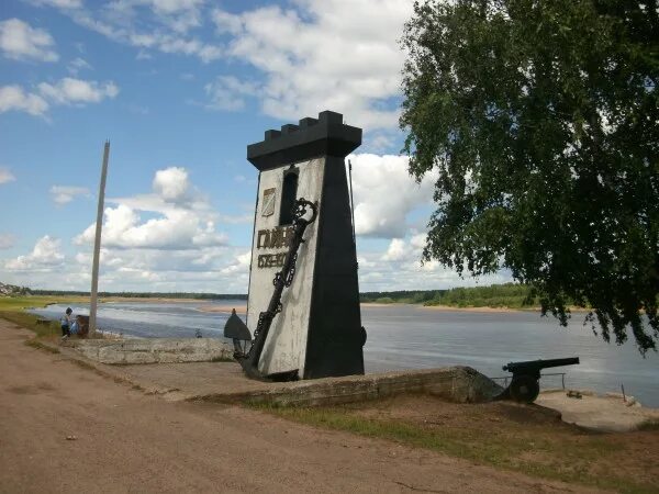 Погода в п гайны пермский