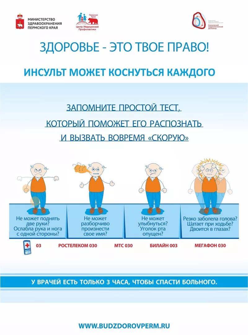 Почему при ходьбе кружится голова. Шатает при ходьбе. при ходьбе кружится голова и шатает причины. шатает из стороны в сторону при ходьбе. шатает из стороны в сторону причины.