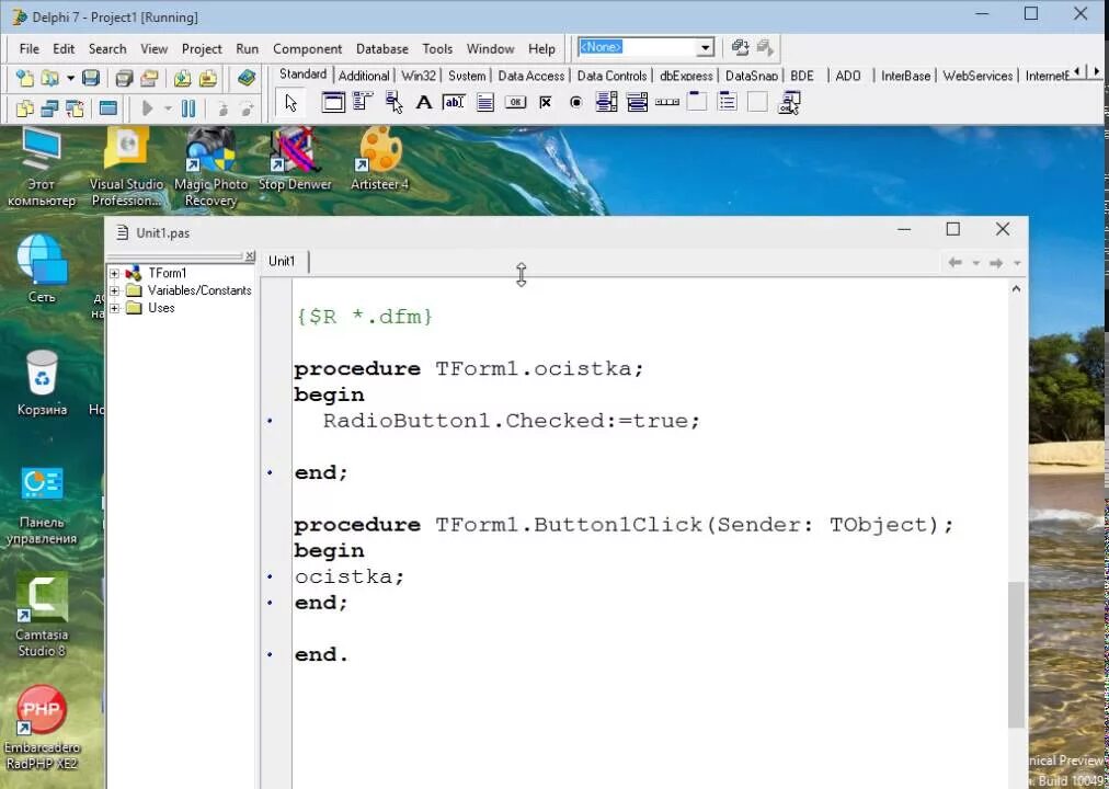Сохранение delphi. Процедуры delphi. подпрограмма в делфи. функция в делфи function. как создать функцию в делфи.