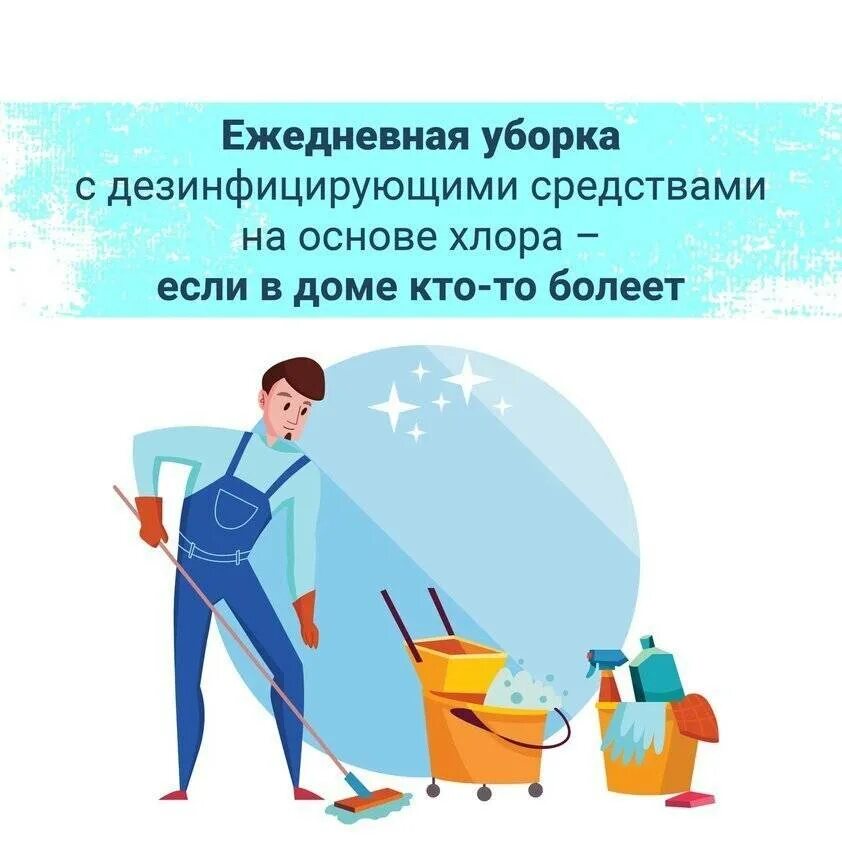 План уборки по дому. Можно ли сегодня убираться дома. Приметы для уборки в доме. Дни уборки в доме приметы. Почему нельзя работать в церковные праздники.