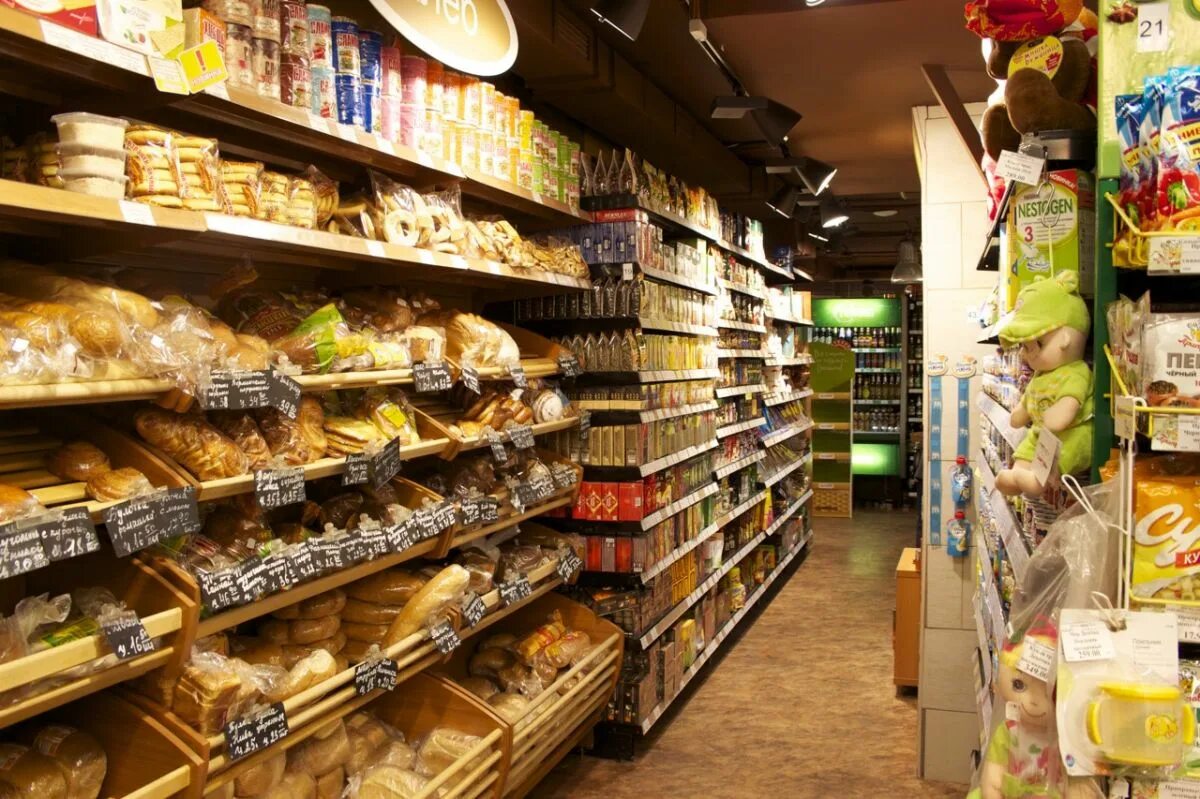 любой товары магазин. товары для дома. магазин продуктов. продуктовый магазин. супермаркет полки с продуктами.