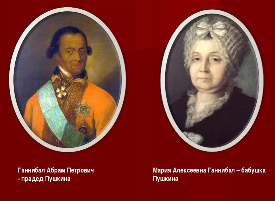Поурочные презентации по литературе по программе Г.С. Меркина. 5 класс. - литера