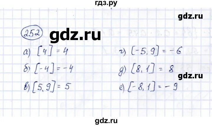 Математика 4 класс страница 63 упражнение 252