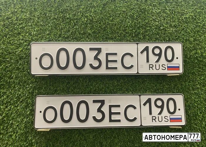 190 регион на номерах автомобиля какой. Автомобильный код 190. Р700ао64. Номера регионов. Гос номер 190 регион.