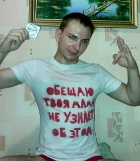 Глупый парень мама