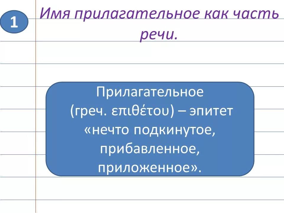 Тест краткие прилагательные 5 класс