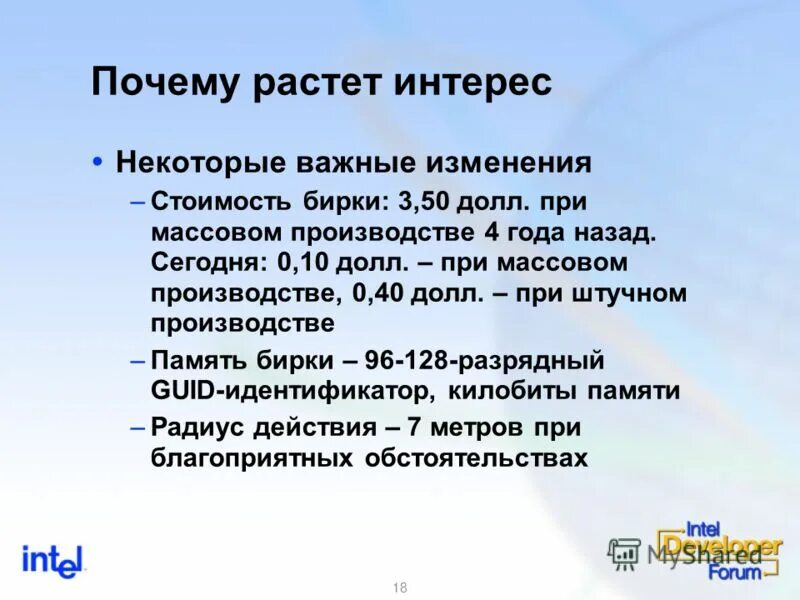 Открытый интерес растет. Фотопортрет деловой женщины. Интерес растет. Ребенок познает мир. Интерес растет.