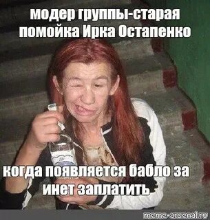 Алкоголичка слова