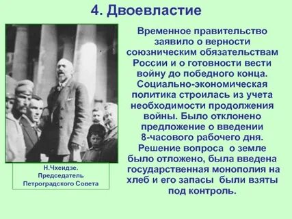 До победного