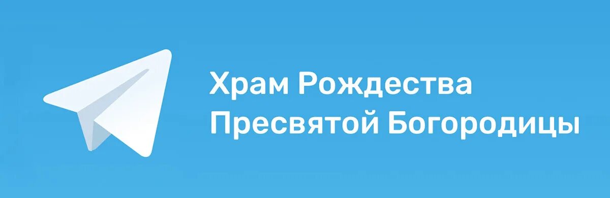 C telegram. Подписывайтесь на телеграм канал. Подписывайтесь на наш телеграм канал. Наш телеграмм канал. Мы в телеграмме.