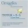 Омегика. Омегика омега-3 +к2 капсулы. Омегика. Омегика омега-3 +к2 капсулы. Омегика омега-3 +к2 капсулы.