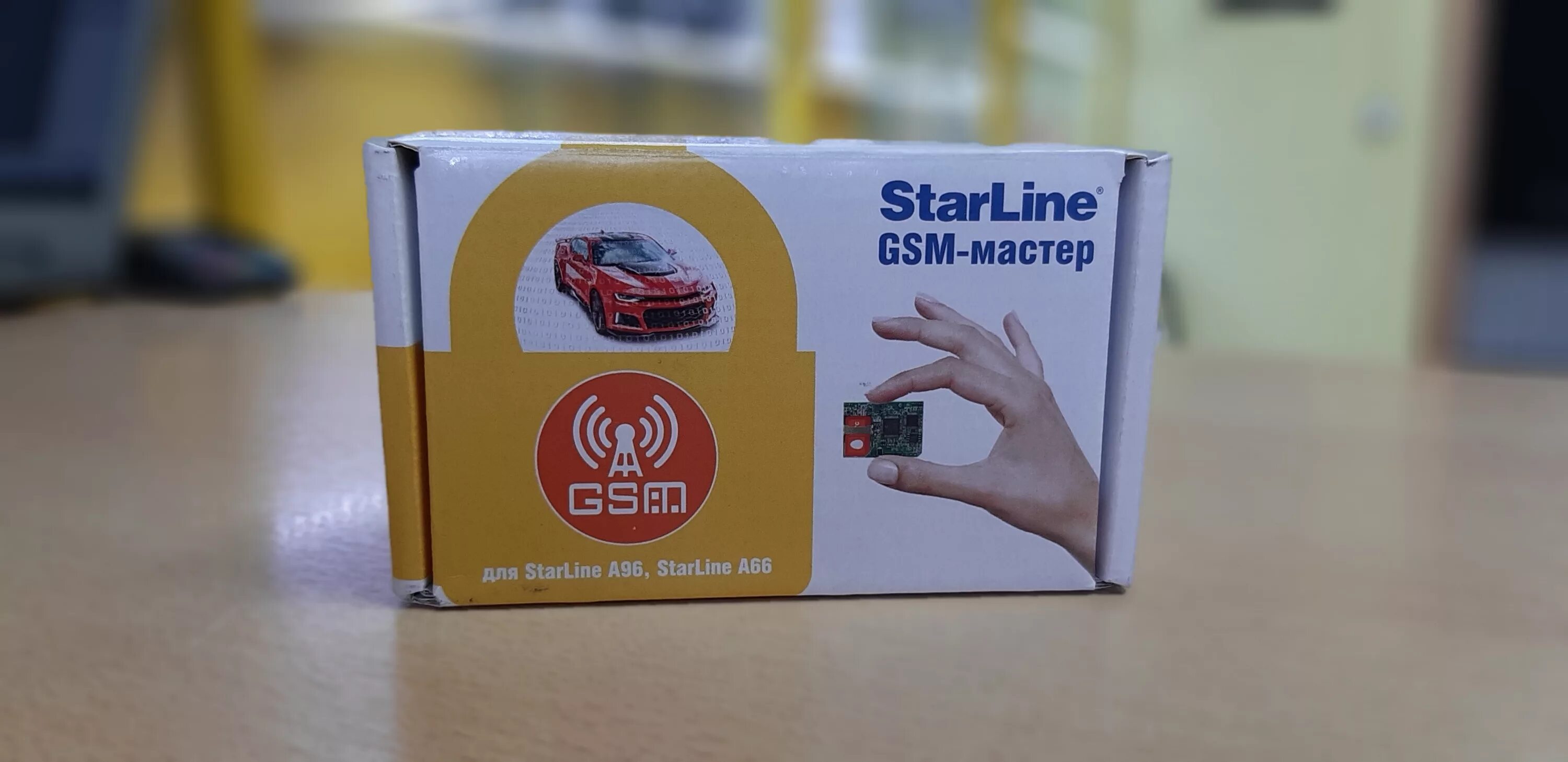 Мастер 6 gsm. GSM мастер 6 STARLINE. GSM модуль STARLINE 6 поколения. Модуль STARLINE GSM+GPS мастер-6. Модуль STARLINE GSM+GPS мастер-6 STARLINE 4003009.