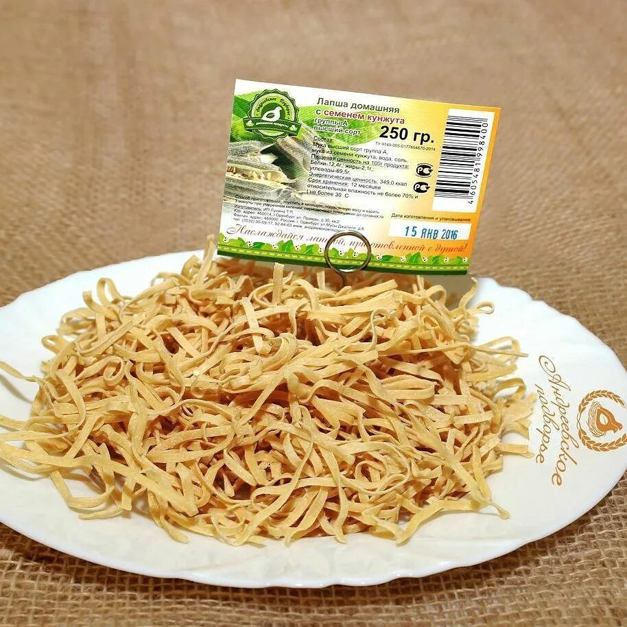 Вок реклама. Вок в коробочке. Лапша вок надпись. Неоновые цвета мотель. Вок удон.