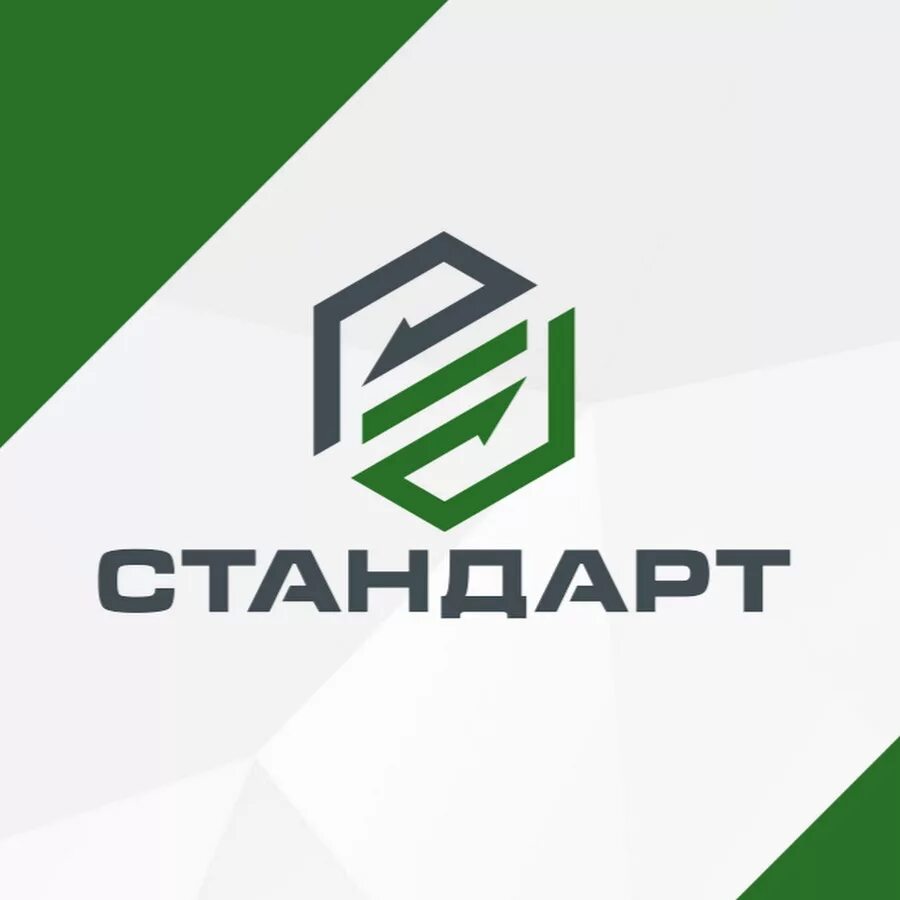 Ооо города томска. ООО стандарт. Стандарт логотип. Стандарт предприятия ООО что. ООО стандарт проект.