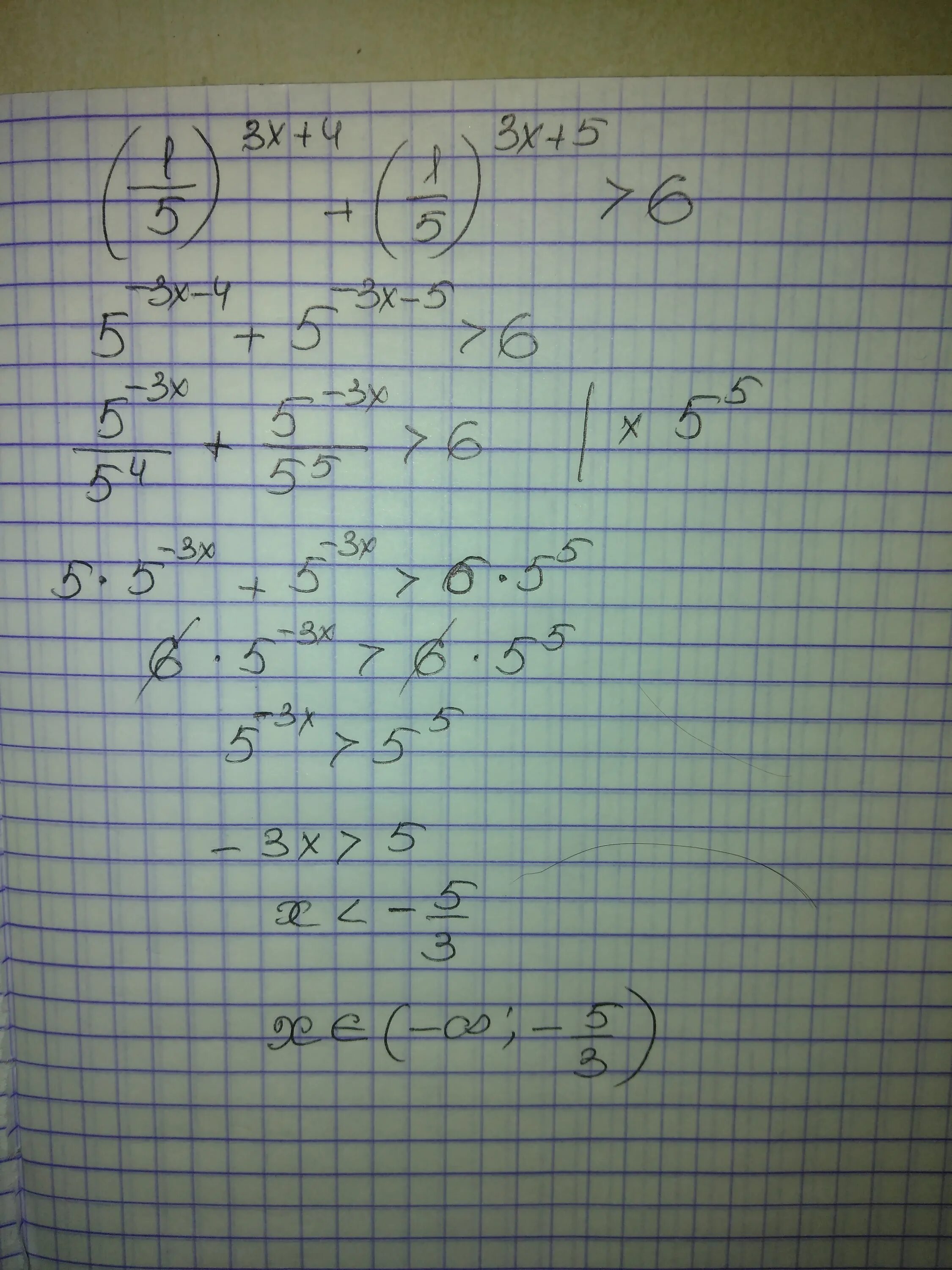 Решение 3а+6в. 5 1/6-3 5/6 Решение. 6(А-А) +4а решение. 1/6×-6 решение.