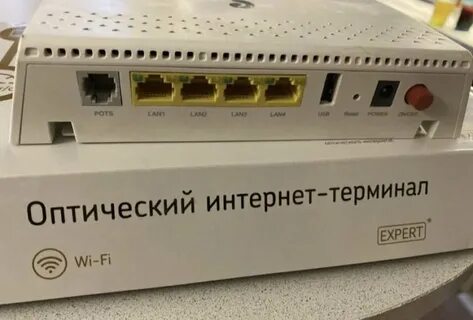 1 оптический интернет