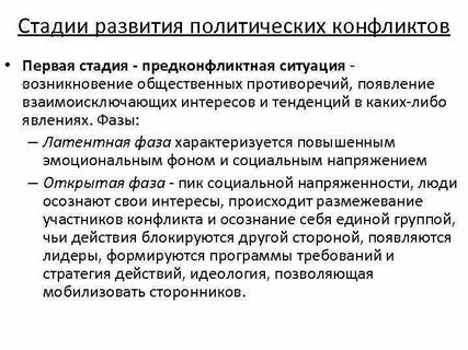 Происхождение и общественное положение