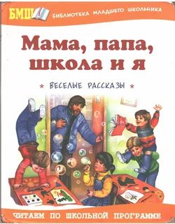 Отец школа жизни