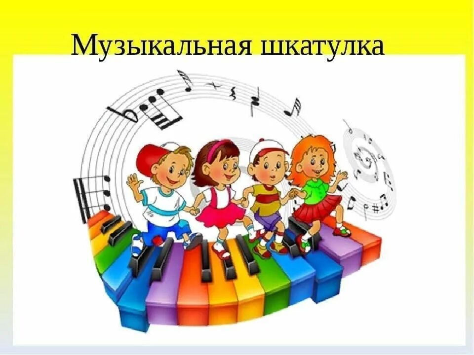 Лекция "Музыкальная форма - вариация" 2023, Алексеевский район - дата и место пр