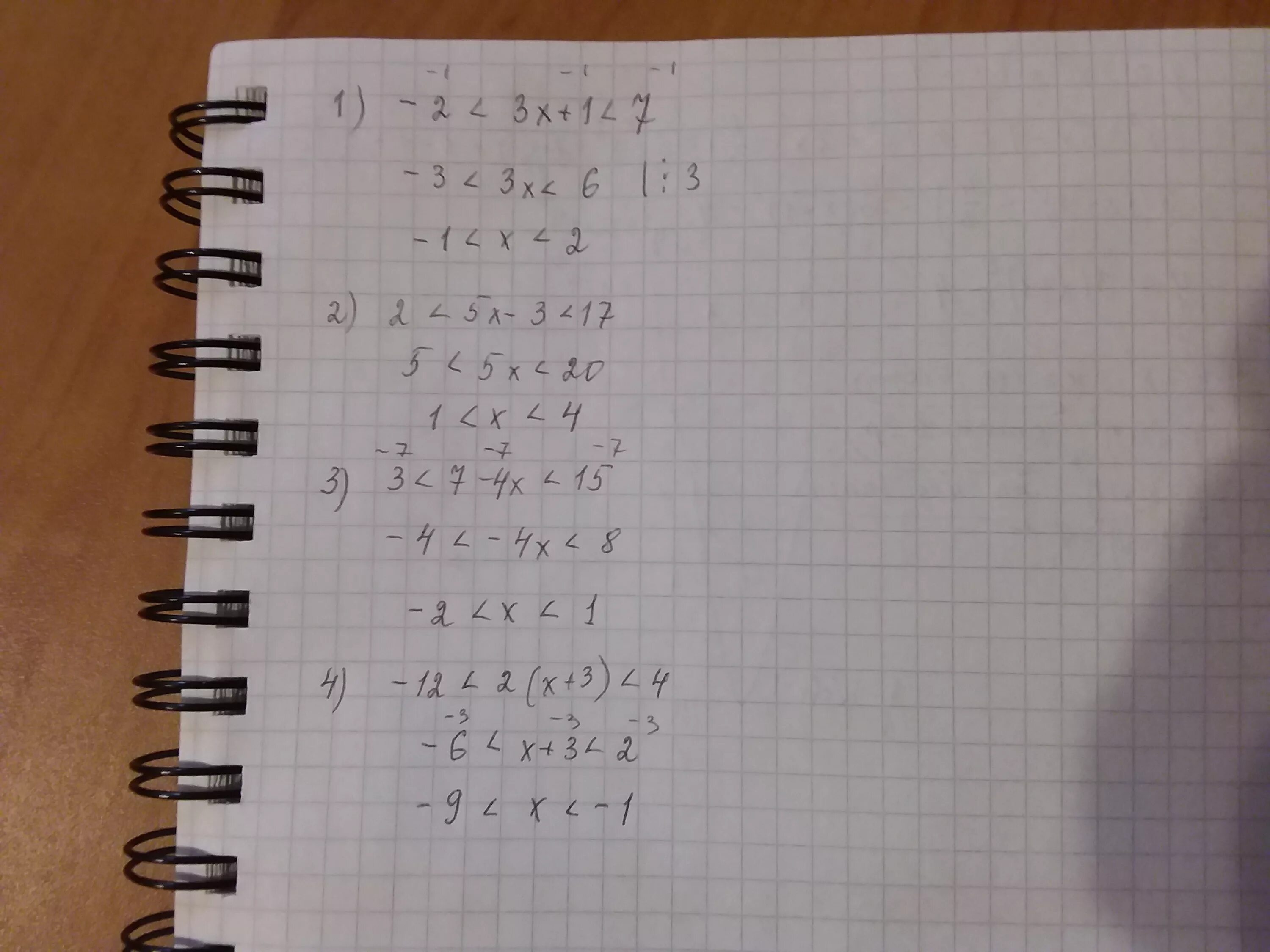 4^X+1,5+2^X+2=4. (3-5x)4-15(3-5x)2. 17-2(X+3)+5(X+7)-3. 3(X-2)-5=4-(5x-1). 1 7x 3 14 3 5