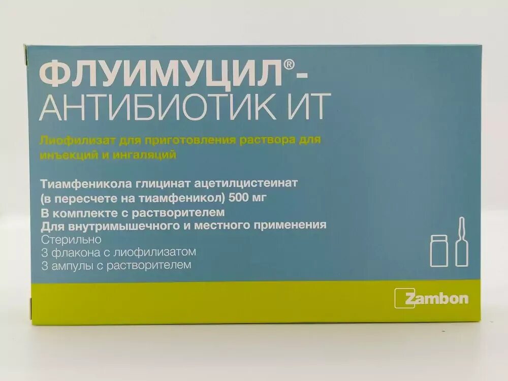 Флуимуцил антибиотик 125 мг. Флуимуцил антибиотик 500 мг. Флуимуцил группа аб. Флуимуцил-антибиотик 125 мг для ингаляций.