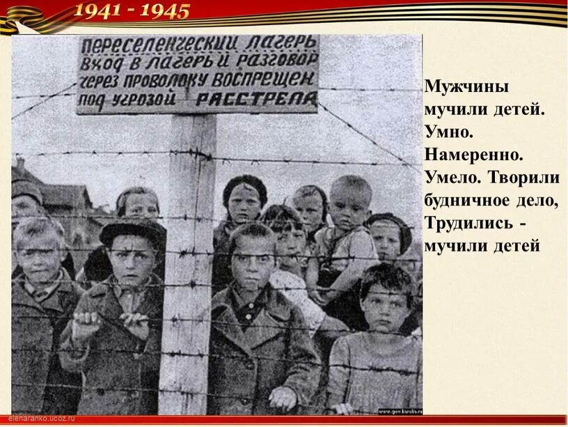 Семья врага народа. Лагерь ГУЛАГ. Детские сталинские лагеря.