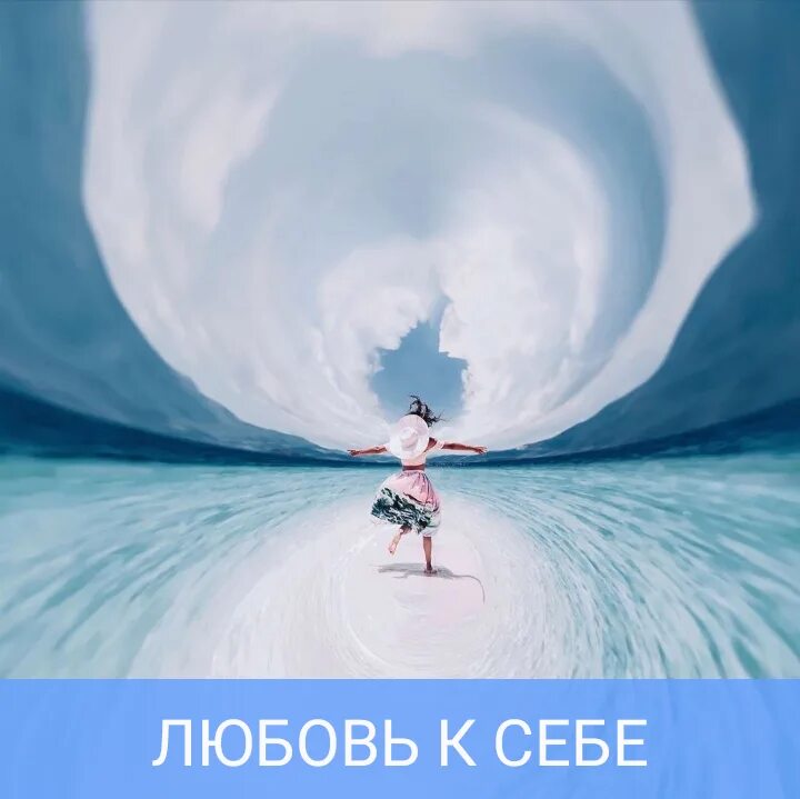 Параллельные дзен. Пересечение параллельных дзен.