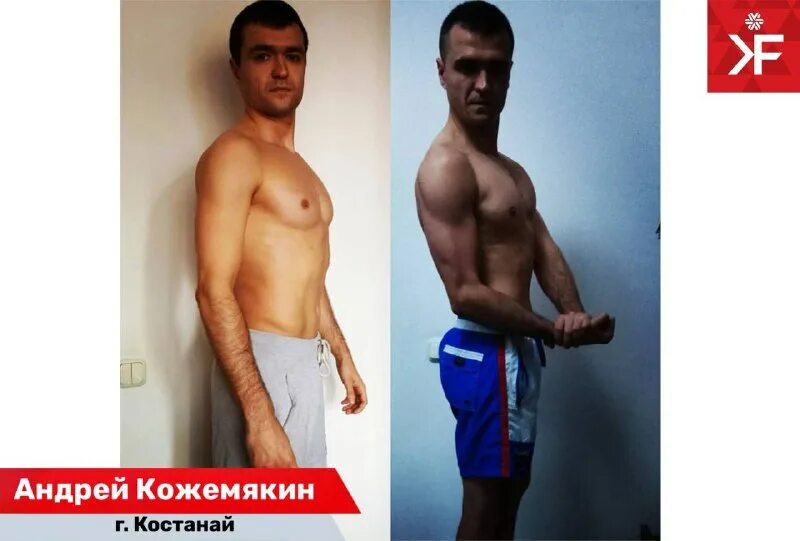 Тело до и после занятий боксом. Pushups body transformation girl. Сибирская трансформация барнаул. Финал сибирская трансформации. Сибирская трансформация новокузнецк 2022.